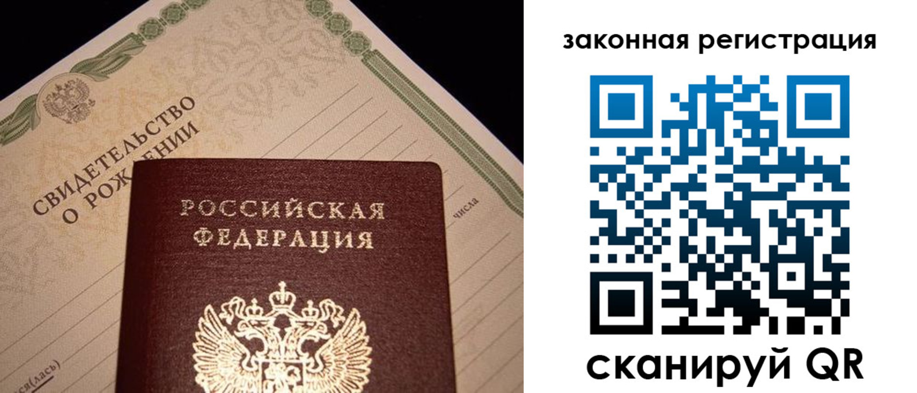 регистрация для школы в Коркино
