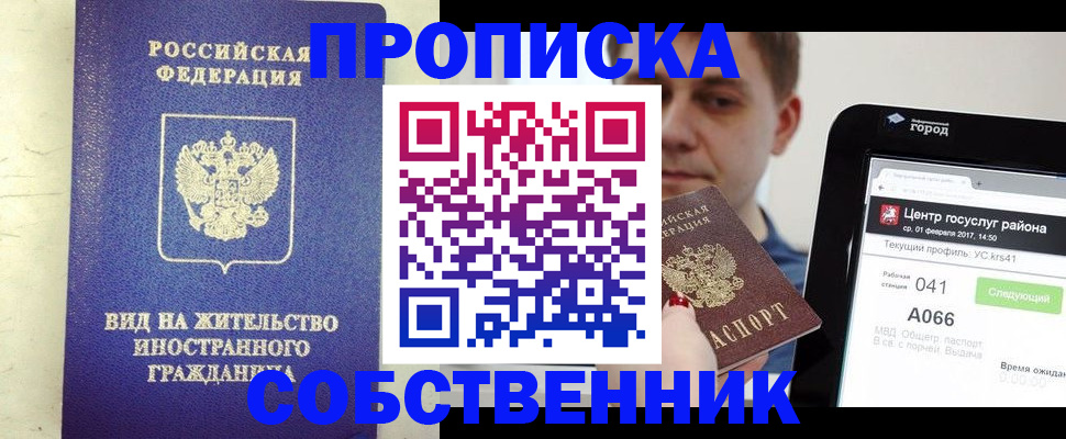 форма 3 в Коркино