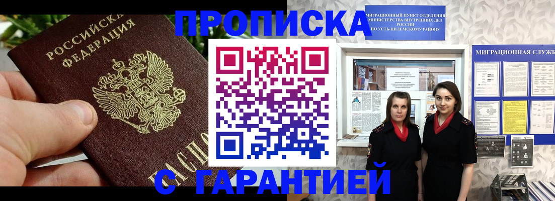 регистрация для школы в Коркино